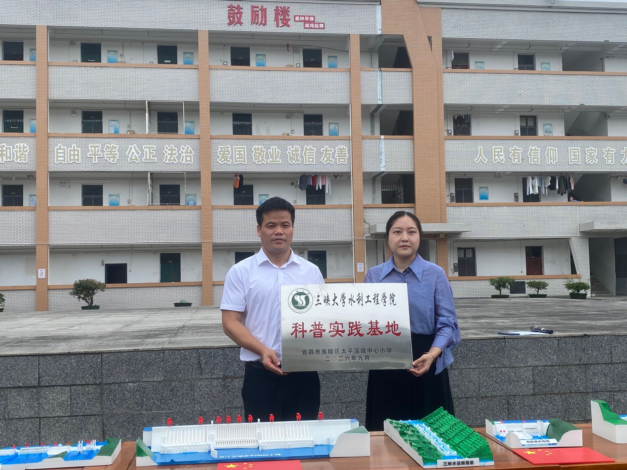 学工图片