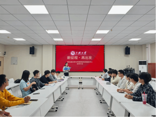 党群图片